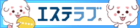 新規リンク